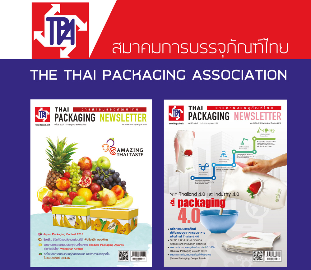 About Us PACKAGING DIRECTORY THAILAND