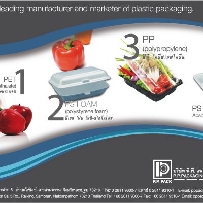 P.P.Packaging Co.,Ltd.