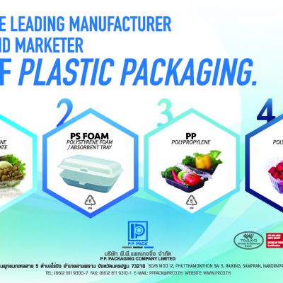 P.P.Packaging Co.,Ltd.