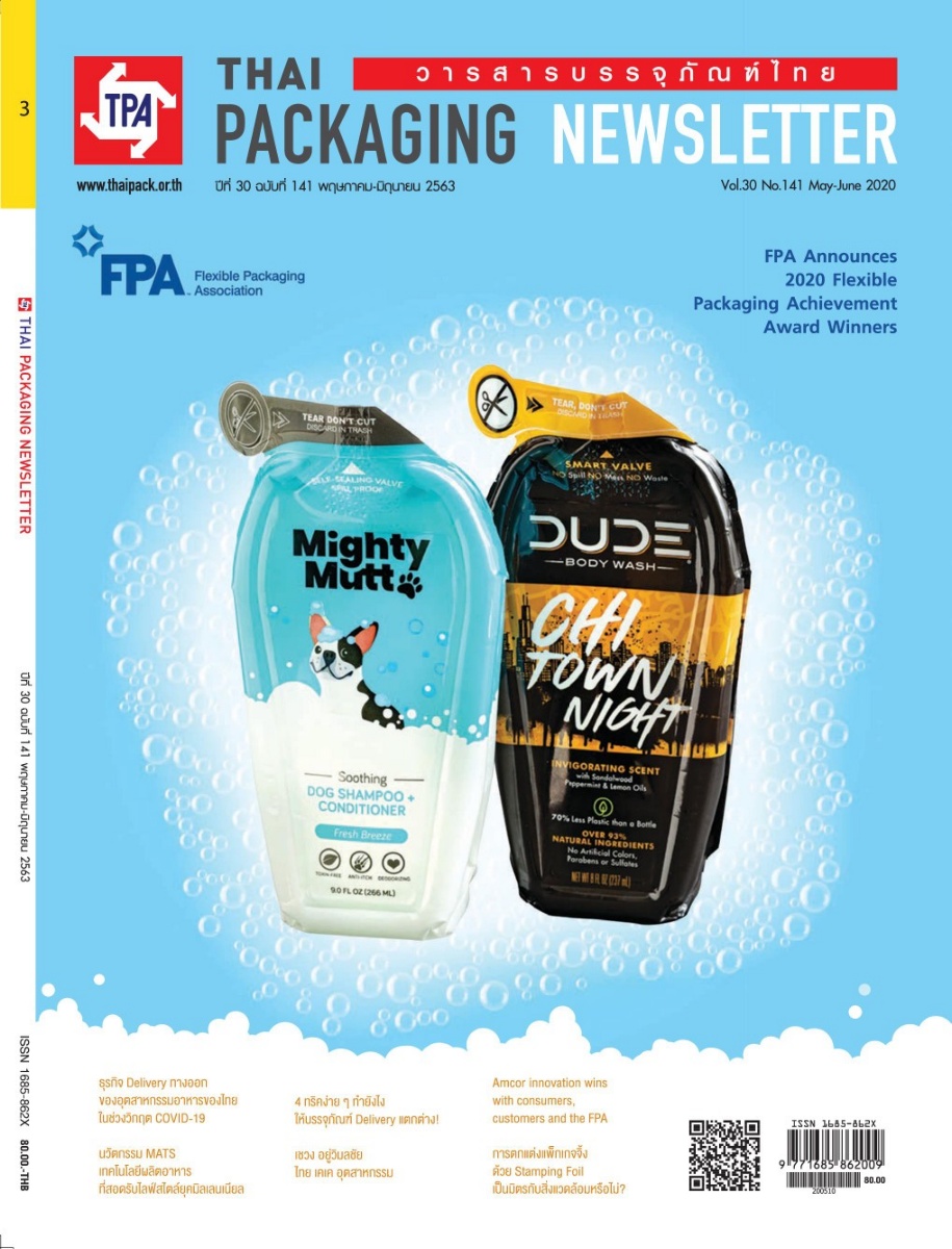THAI PACKAGING NEWSLETTER PACKAGING DIRECTORY THAILAND